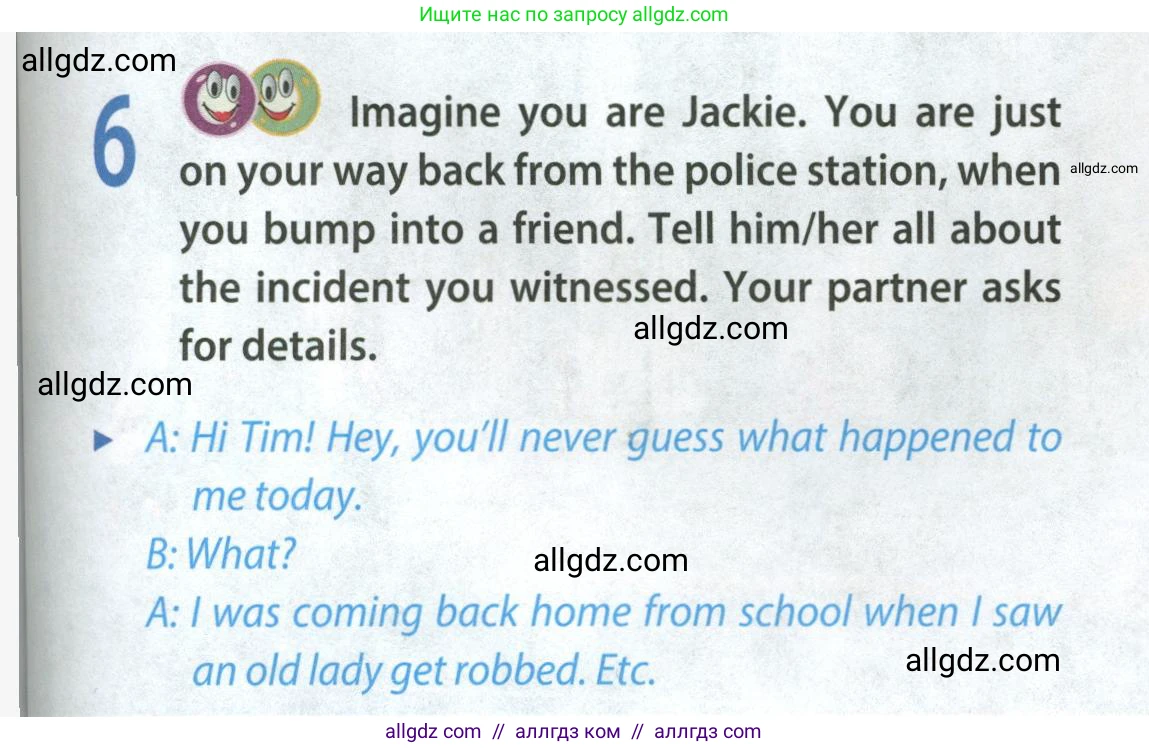 Английский язык (english), 9 класс Учебник (Student's book), авторы: Ваулина Юлия Евгеньевна (Vaulina Julia), Дули Дженни (Dooley Jenny), Подоляко Ольга Евгеньевна (Podolyako Olga), Эванс Вирджиния (Evans Virginia), издательство Просвещение, Москва, 2023, белого цвета, страница 97, номер 6, Условие 2023-2027