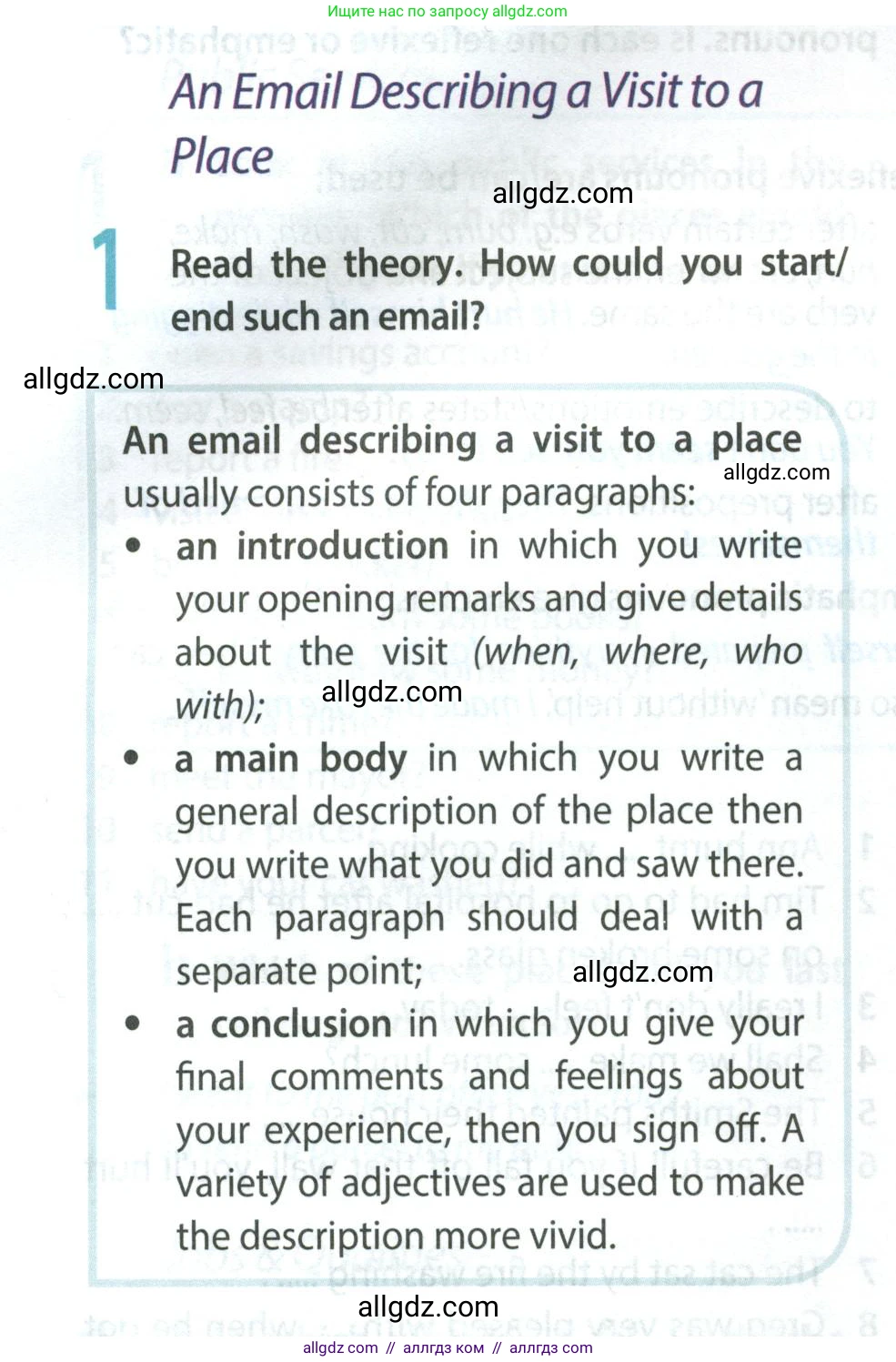Английский язык (english), 9 класс Учебник (Student's book), авторы: Ваулина Юлия Евгеньевна (Vaulina Julia), Дули Дженни (Dooley Jenny), Подоляко Ольга Евгеньевна (Podolyako Olga), Эванс Вирджиния (Evans Virginia), издательство Просвещение, Москва, 2023, белого цвета, страница 98, номер 1, Условие 2023-2027
