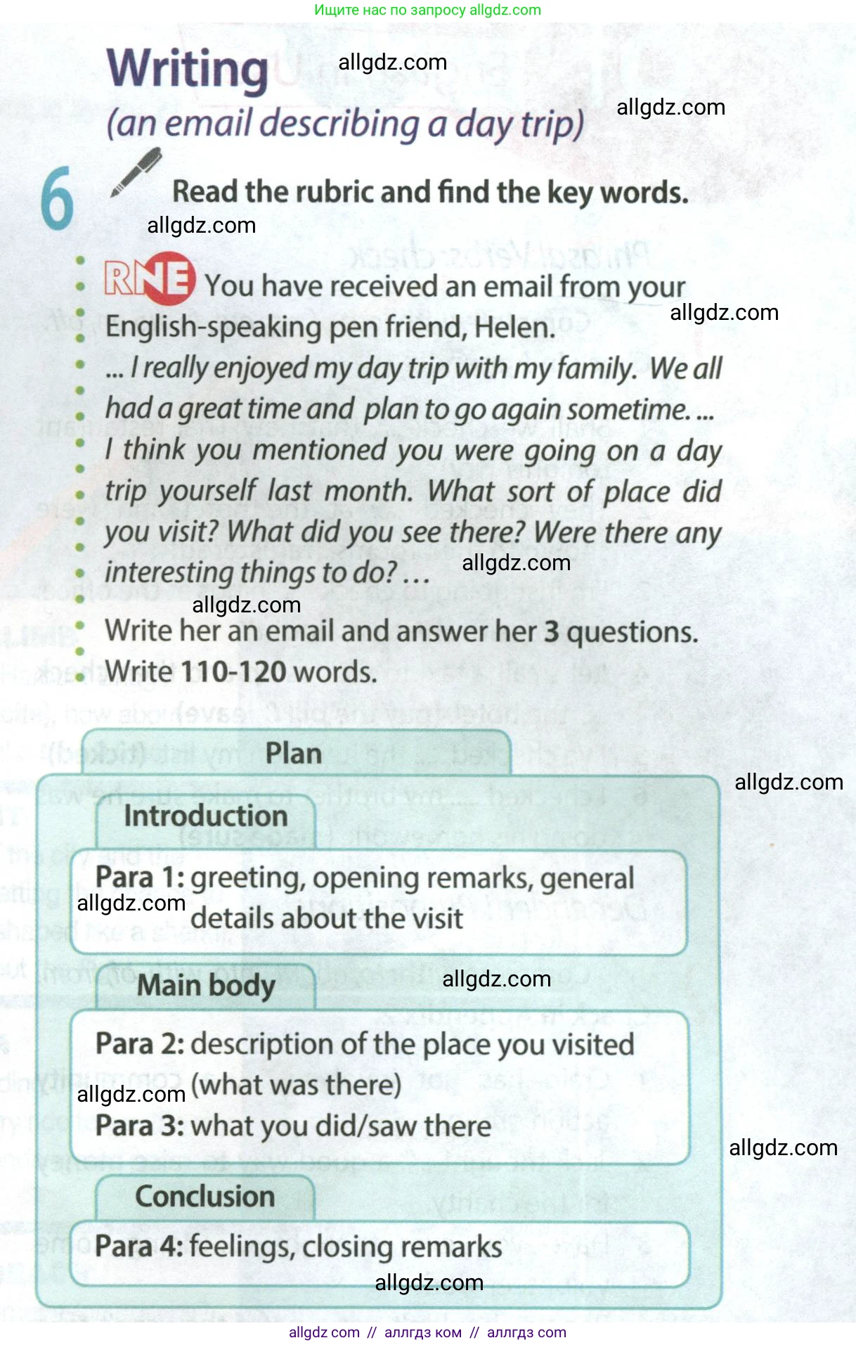 Английский язык (english), 9 класс Учебник (Student's book), авторы: Ваулина Юлия Евгеньевна (Vaulina Julia), Дули Дженни (Dooley Jenny), Подоляко Ольга Евгеньевна (Podolyako Olga), Эванс Вирджиния (Evans Virginia), издательство Просвещение, Москва, 2023, белого цвета, страница 99, номер 6, Условие 2023-2027