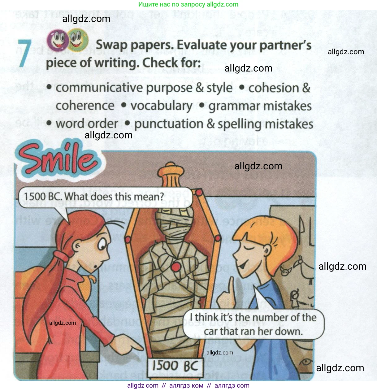 Английский язык (english), 9 класс Учебник (Student's book), авторы: Ваулина Юлия Евгеньевна (Vaulina Julia), Дули Дженни (Dooley Jenny), Подоляко Ольга Евгеньевна (Podolyako Olga), Эванс Вирджиния (Evans Virginia), издательство Просвещение, Москва, 2023, белого цвета, страница 99, номер 7, Условие 2023-2027