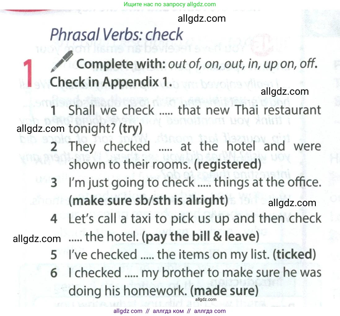 Английский язык (english), 9 класс Учебник (Student's book), авторы: Ваулина Юлия Евгеньевна (Vaulina Julia), Дули Дженни (Dooley Jenny), Подоляко Ольга Евгеньевна (Podolyako Olga), Эванс Вирджиния (Evans Virginia), издательство Просвещение, Москва, 2023, белого цвета, страница 100, номер 1, Условие 2023-2027