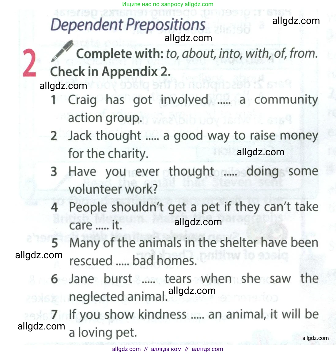 Английский язык (english), 9 класс Учебник (Student's book), авторы: Ваулина Юлия Евгеньевна (Vaulina Julia), Дули Дженни (Dooley Jenny), Подоляко Ольга Евгеньевна (Podolyako Olga), Эванс Вирджиния (Evans Virginia), издательство Просвещение, Москва, 2023, белого цвета, страница 100, номер 2, Условие 2023-2027