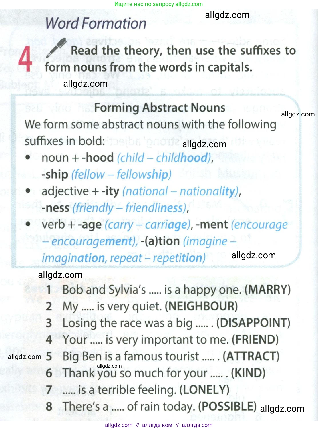 Английский язык (english), 9 класс Учебник (Student's book), авторы: Ваулина Юлия Евгеньевна (Vaulina Julia), Дули Дженни (Dooley Jenny), Подоляко Ольга Евгеньевна (Podolyako Olga), Эванс Вирджиния (Evans Virginia), издательство Просвещение, Москва, 2023, белого цвета, страница 100, номер 4, Условие 2023-2027