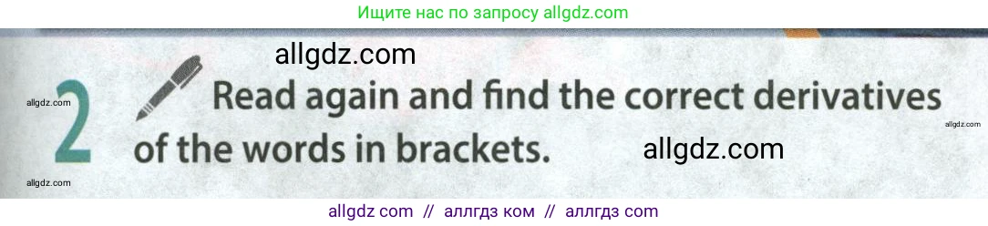 Английский язык (english), 9 класс Учебник (Student's book), авторы: Ваулина Юлия Евгеньевна (Vaulina Julia), Дули Дженни (Dooley Jenny), Подоляко Ольга Евгеньевна (Podolyako Olga), Эванс Вирджиния (Evans Virginia), издательство Просвещение, Москва, 2023, белого цвета, страница 101, номер 2, Условие 2023-2027