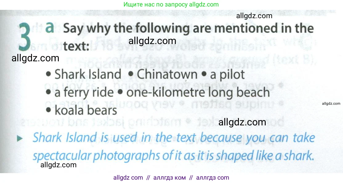 Английский язык (english), 9 класс Учебник (Student's book), авторы: Ваулина Юлия Евгеньевна (Vaulina Julia), Дули Дженни (Dooley Jenny), Подоляко Ольга Евгеньевна (Podolyako Olga), Эванс Вирджиния (Evans Virginia), издательство Просвещение, Москва, 2023, белого цвета, страница 101, номер 3, Условие 2023-2027