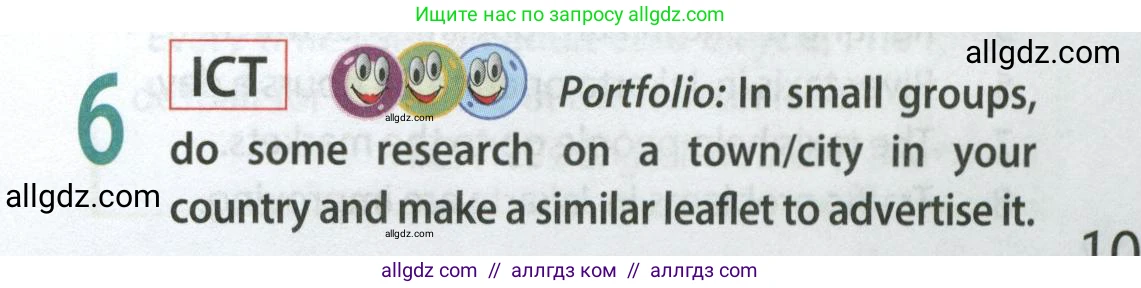 Английский язык (english), 9 класс Учебник (Student's book), авторы: Ваулина Юлия Евгеньевна (Vaulina Julia), Дули Дженни (Dooley Jenny), Подоляко Ольга Евгеньевна (Podolyako Olga), Эванс Вирджиния (Evans Virginia), издательство Просвещение, Москва, 2023, белого цвета, страница 101, номер 6, Условие 2023-2027