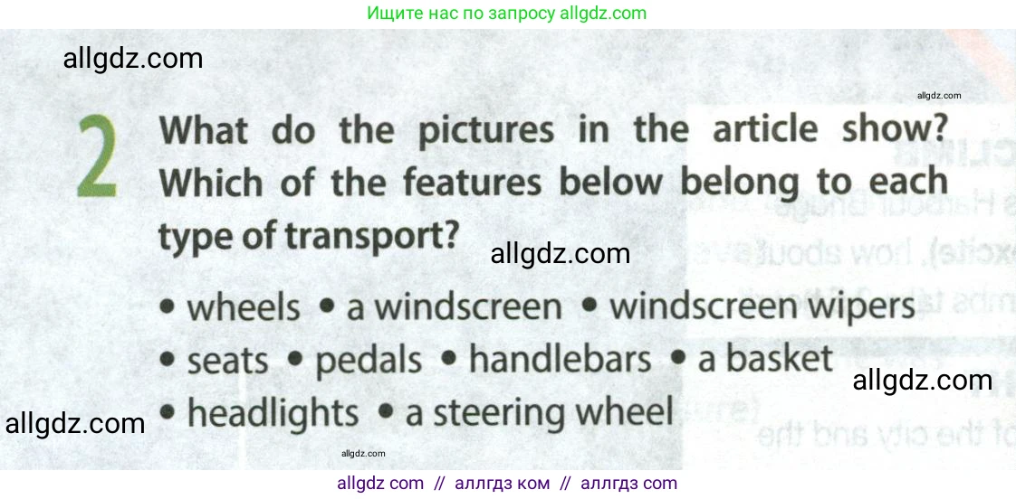 Английский язык (english), 9 класс Учебник (Student's book), авторы: Ваулина Юлия Евгеньевна (Vaulina Julia), Дули Дженни (Dooley Jenny), Подоляко Ольга Евгеньевна (Podolyako Olga), Эванс Вирджиния (Evans Virginia), издательство Просвещение, Москва, 2023, белого цвета, страница 102, номер 2, Условие 2023-2027