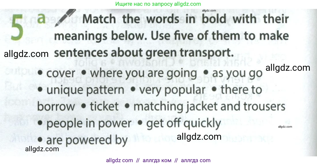 Английский язык (english), 9 класс Учебник (Student's book), авторы: Ваулина Юлия Евгеньевна (Vaulina Julia), Дули Дженни (Dooley Jenny), Подоляко Ольга Евгеньевна (Podolyako Olga), Эванс Вирджиния (Evans Virginia), издательство Просвещение, Москва, 2023, белого цвета, страница 102, номер 5, Условие 2023-2027
