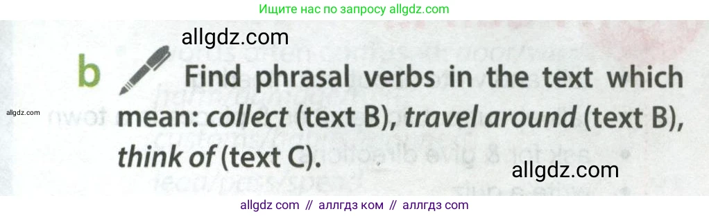 Английский язык (english), 9 класс Учебник (Student's book), авторы: Ваулина Юлия Евгеньевна (Vaulina Julia), Дули Дженни (Dooley Jenny), Подоляко Ольга Евгеньевна (Podolyako Olga), Эванс Вирджиния (Evans Virginia), издательство Просвещение, Москва, 2023, белого цвета, страница 102, номер 5, Условие 2023-2027 (продолжение 2)