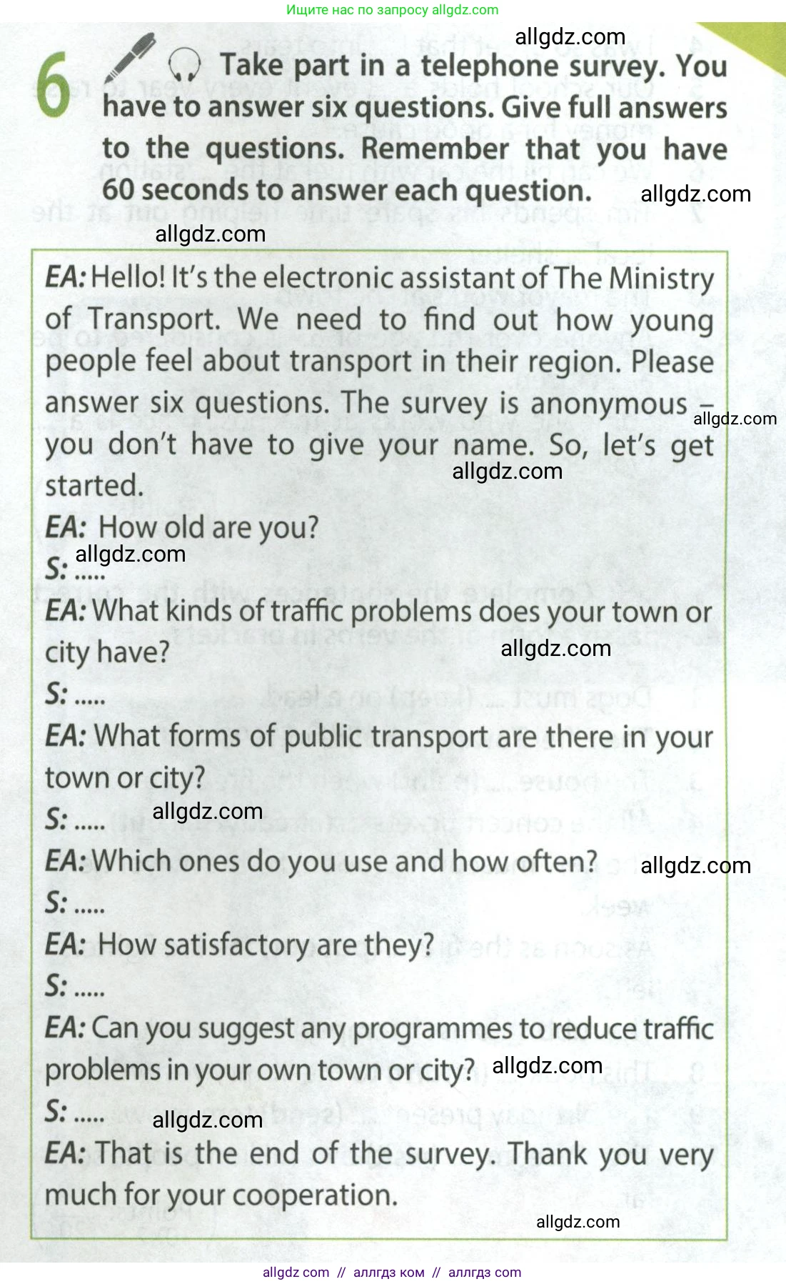 Английский язык (english), 9 класс Учебник (Student's book), авторы: Ваулина Юлия Евгеньевна (Vaulina Julia), Дули Дженни (Dooley Jenny), Подоляко Ольга Евгеньевна (Podolyako Olga), Эванс Вирджиния (Evans Virginia), издательство Просвещение, Москва, 2023, белого цвета, страница 103, номер 6, Условие 2023-2027