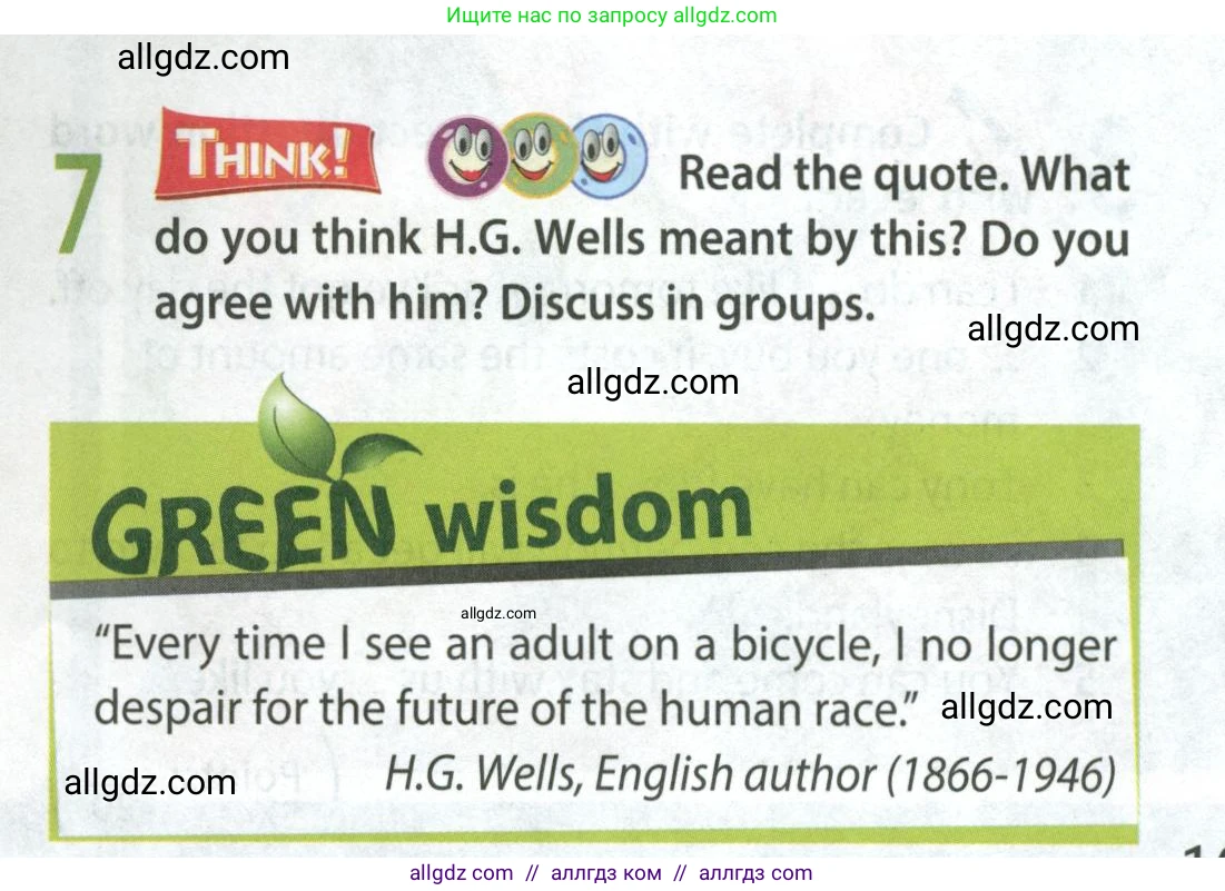 Английский язык (english), 9 класс Учебник (Student's book), авторы: Ваулина Юлия Евгеньевна (Vaulina Julia), Дули Дженни (Dooley Jenny), Подоляко Ольга Евгеньевна (Podolyako Olga), Эванс Вирджиния (Evans Virginia), издательство Просвещение, Москва, 2023, белого цвета, страница 103, номер 7, Условие 2023-2027