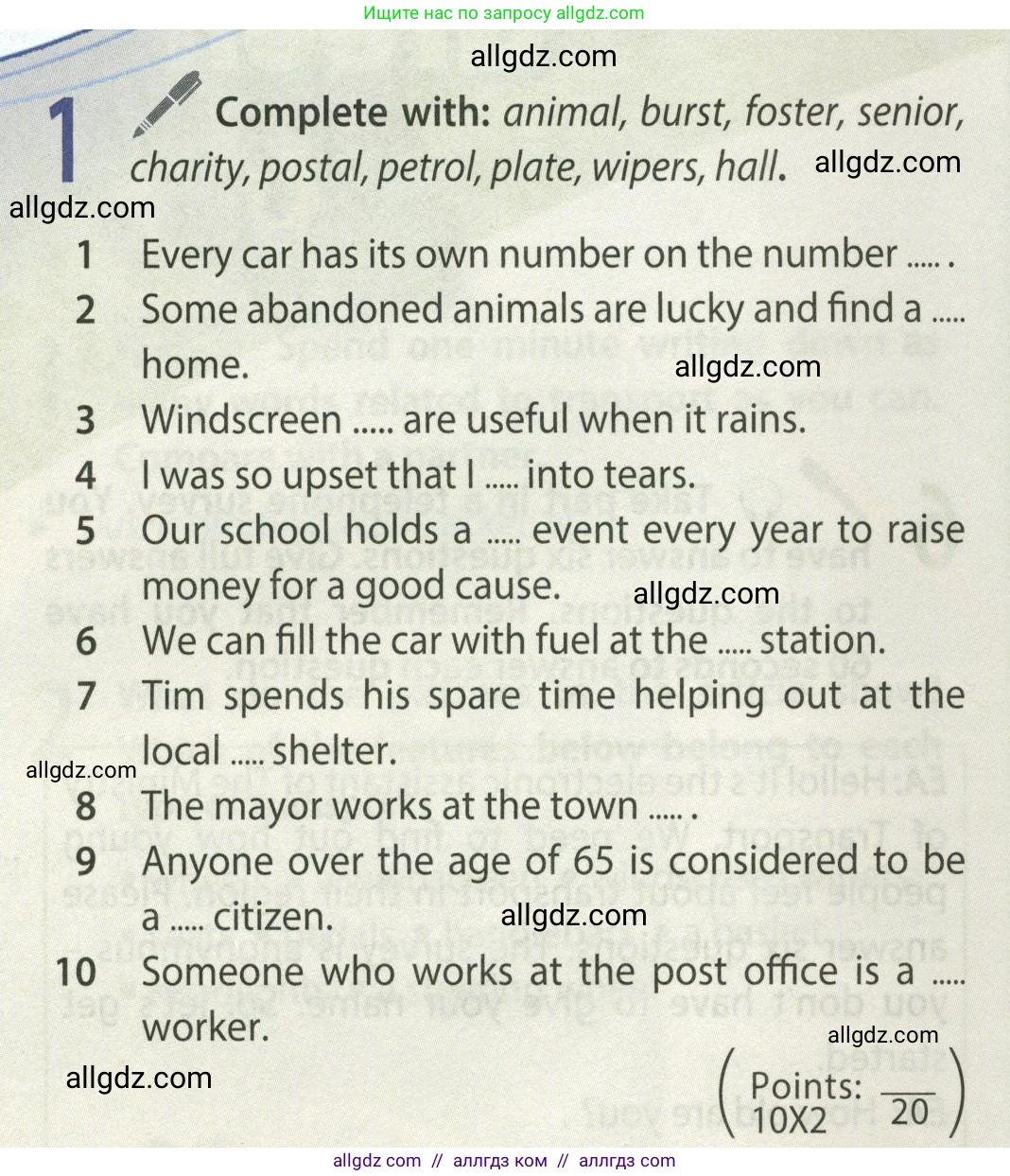 Английский язык (english), 9 класс Учебник (Student's book), авторы: Ваулина Юлия Евгеньевна (Vaulina Julia), Дули Дженни (Dooley Jenny), Подоляко Ольга Евгеньевна (Podolyako Olga), Эванс Вирджиния (Evans Virginia), издательство Просвещение, Москва, 2023, белого цвета, страница 104, номер 1, Условие 2023-2027