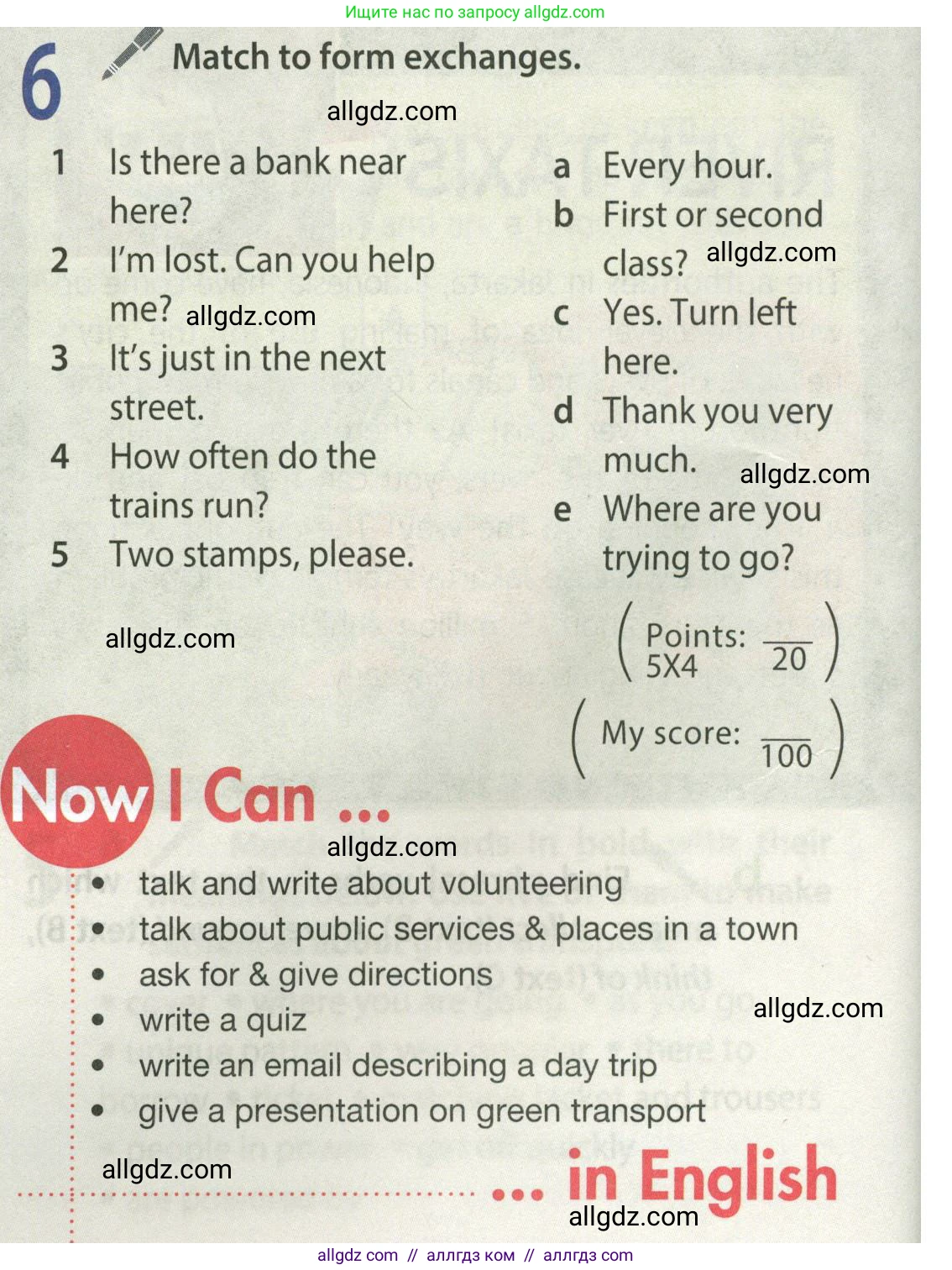 Английский язык (english), 9 класс Учебник (Student's book), авторы: Ваулина Юлия Евгеньевна (Vaulina Julia), Дули Дженни (Dooley Jenny), Подоляко Ольга Евгеньевна (Podolyako Olga), Эванс Вирджиния (Evans Virginia), издательство Просвещение, Москва, 2023, белого цвета, страница 104, номер 6, Условие 2023-2027