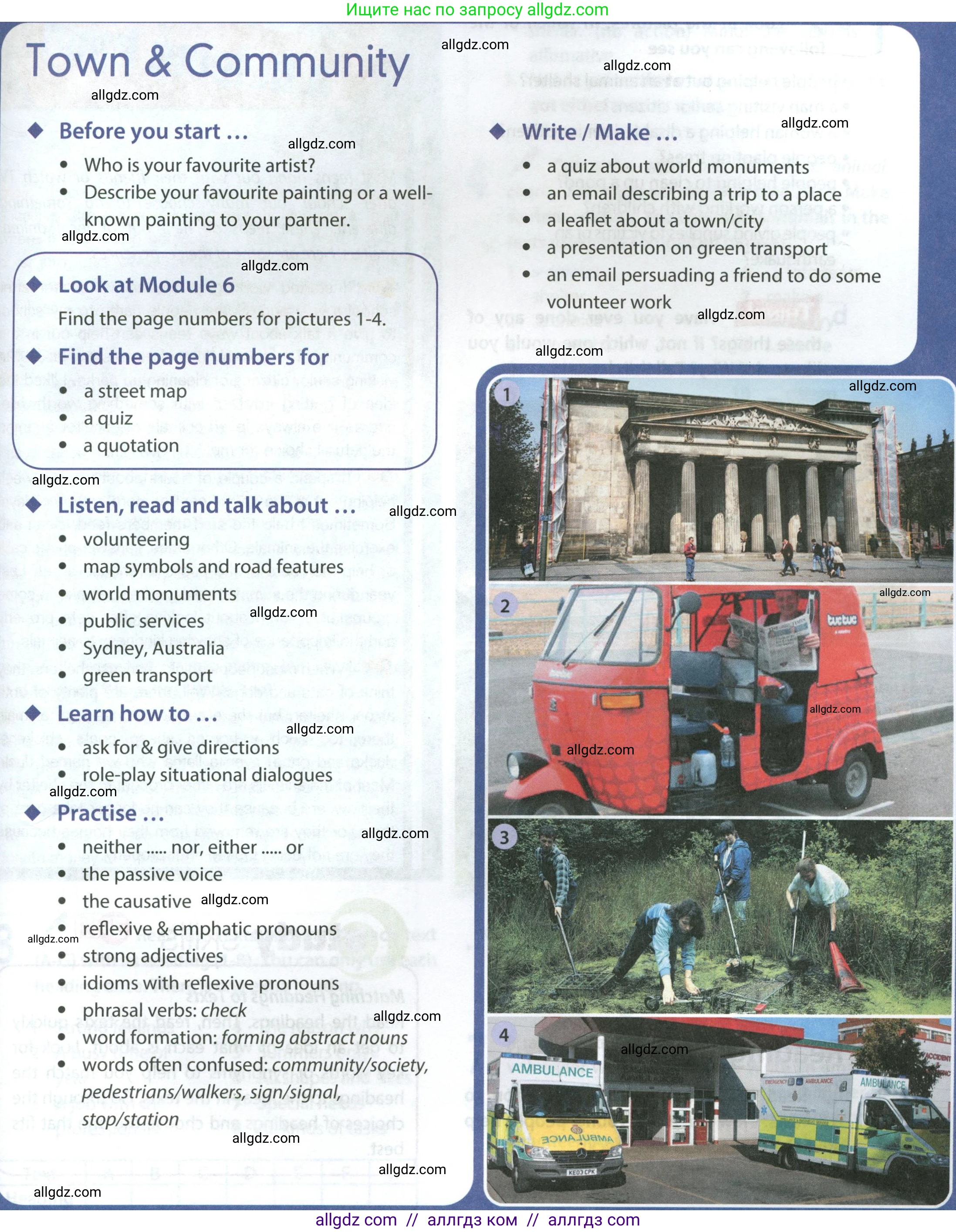 Английский язык (english), 9 класс Учебник (Student's book), авторы: Ваулина Юлия Евгеньевна (Vaulina Julia), Дули Дженни (Dooley Jenny), Подоляко Ольга Евгеньевна (Podolyako Olga), Эванс Вирджиния (Evans Virginia), издательство Просвещение, Москва, 2023, белого цвета, страница 89, Условие 2023-2027