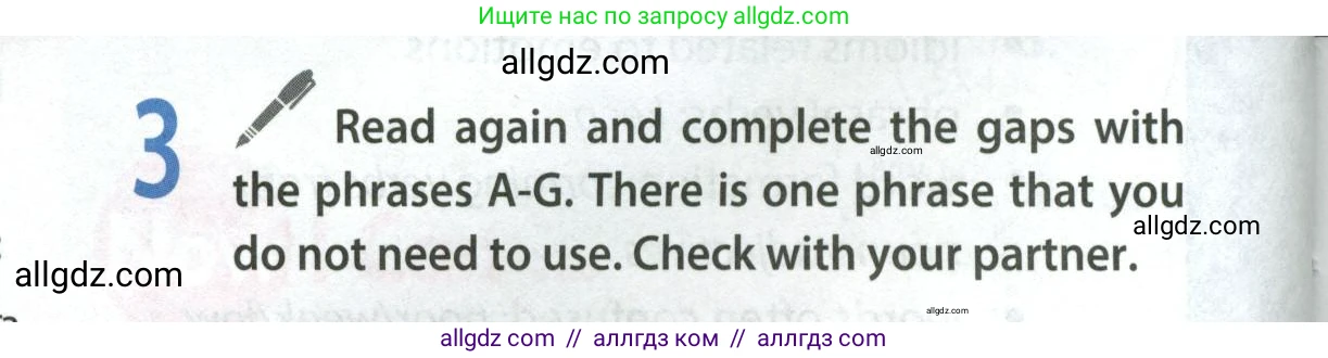 Английский язык (english), 9 класс Учебник (Student's book), авторы: Ваулина Юлия Евгеньевна (Vaulina Julia), Дули Дженни (Dooley Jenny), Подоляко Ольга Евгеньевна (Podolyako Olga), Эванс Вирджиния (Evans Virginia), издательство Просвещение, Москва, 2023, белого цвета, страница 106, номер 3, Условие 2023-2027