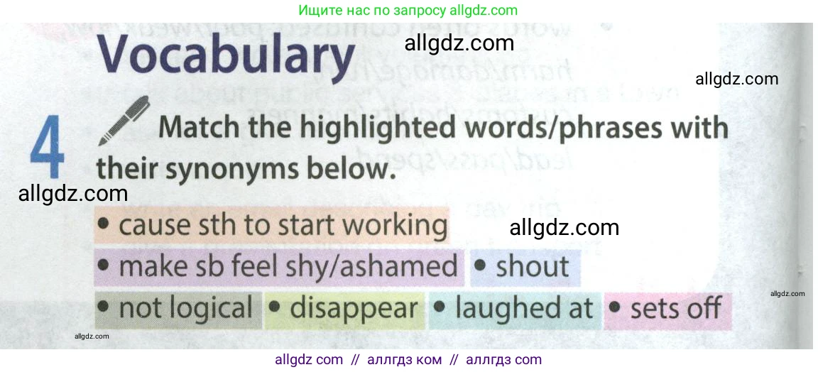 Английский язык (english), 9 класс Учебник (Student's book), авторы: Ваулина Юлия Евгеньевна (Vaulina Julia), Дули Дженни (Dooley Jenny), Подоляко Ольга Евгеньевна (Podolyako Olga), Эванс Вирджиния (Evans Virginia), издательство Просвещение, Москва, 2023, белого цвета, страница 106, номер 4, Условие 2023-2027