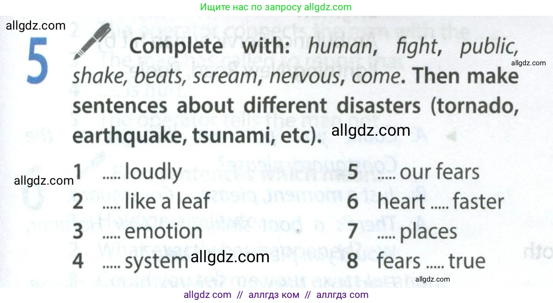 Английский язык (english), 9 класс Учебник (Student's book), авторы: Ваулина Юлия Евгеньевна (Vaulina Julia), Дули Дженни (Dooley Jenny), Подоляко Ольга Евгеньевна (Podolyako Olga), Эванс Вирджиния (Evans Virginia), издательство Просвещение, Москва, 2023, белого цвета, страница 107, номер 5, Условие 2023-2027