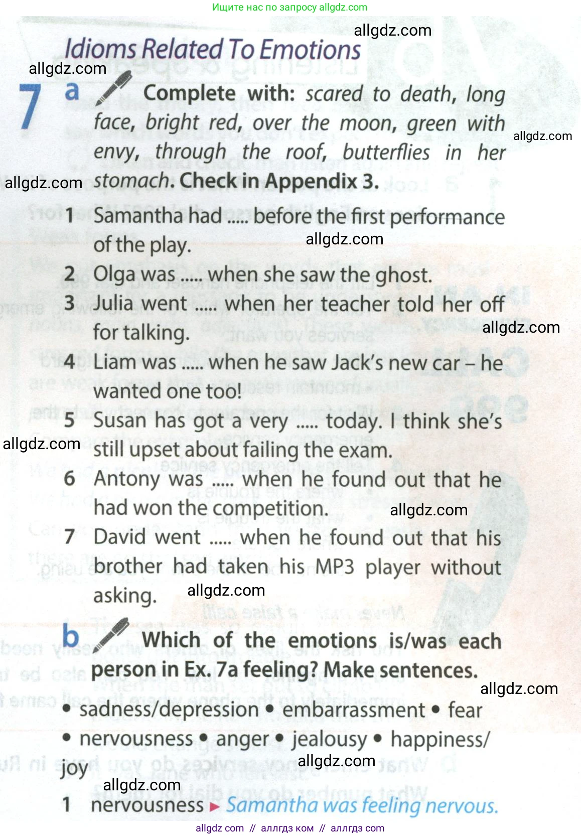 Английский язык (english), 9 класс Учебник (Student's book), авторы: Ваулина Юлия Евгеньевна (Vaulina Julia), Дули Дженни (Dooley Jenny), Подоляко Ольга Евгеньевна (Podolyako Olga), Эванс Вирджиния (Evans Virginia), издательство Просвещение, Москва, 2023, белого цвета, страница 107, номер 7, Условие 2023-2027