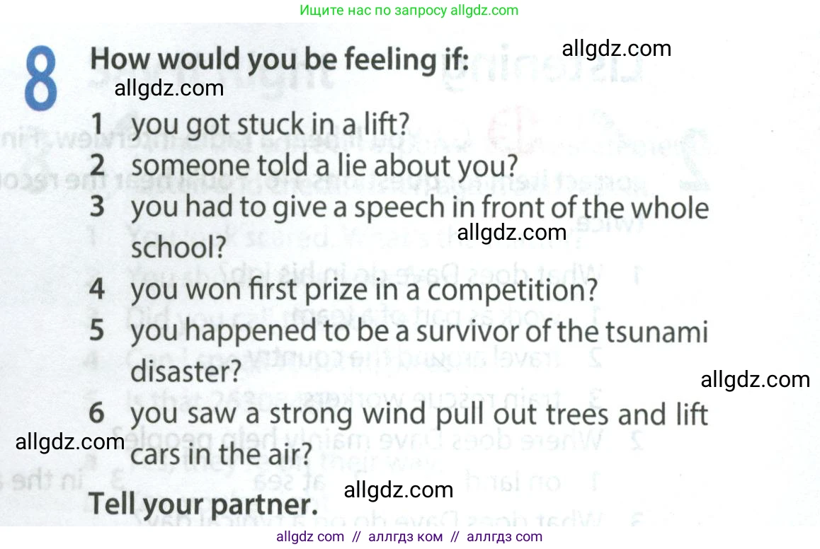 Английский язык (english), 9 класс Учебник (Student's book), авторы: Ваулина Юлия Евгеньевна (Vaulina Julia), Дули Дженни (Dooley Jenny), Подоляко Ольга Евгеньевна (Podolyako Olga), Эванс Вирджиния (Evans Virginia), издательство Просвещение, Москва, 2023, белого цвета, страница 107, номер 8, Условие 2023-2027