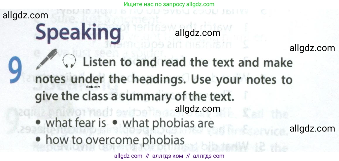 Английский язык (english), 9 класс Учебник (Student's book), авторы: Ваулина Юлия Евгеньевна (Vaulina Julia), Дули Дженни (Dooley Jenny), Подоляко Ольга Евгеньевна (Podolyako Olga), Эванс Вирджиния (Evans Virginia), издательство Просвещение, Москва, 2023, белого цвета, страница 107, номер 9, Условие 2023-2027