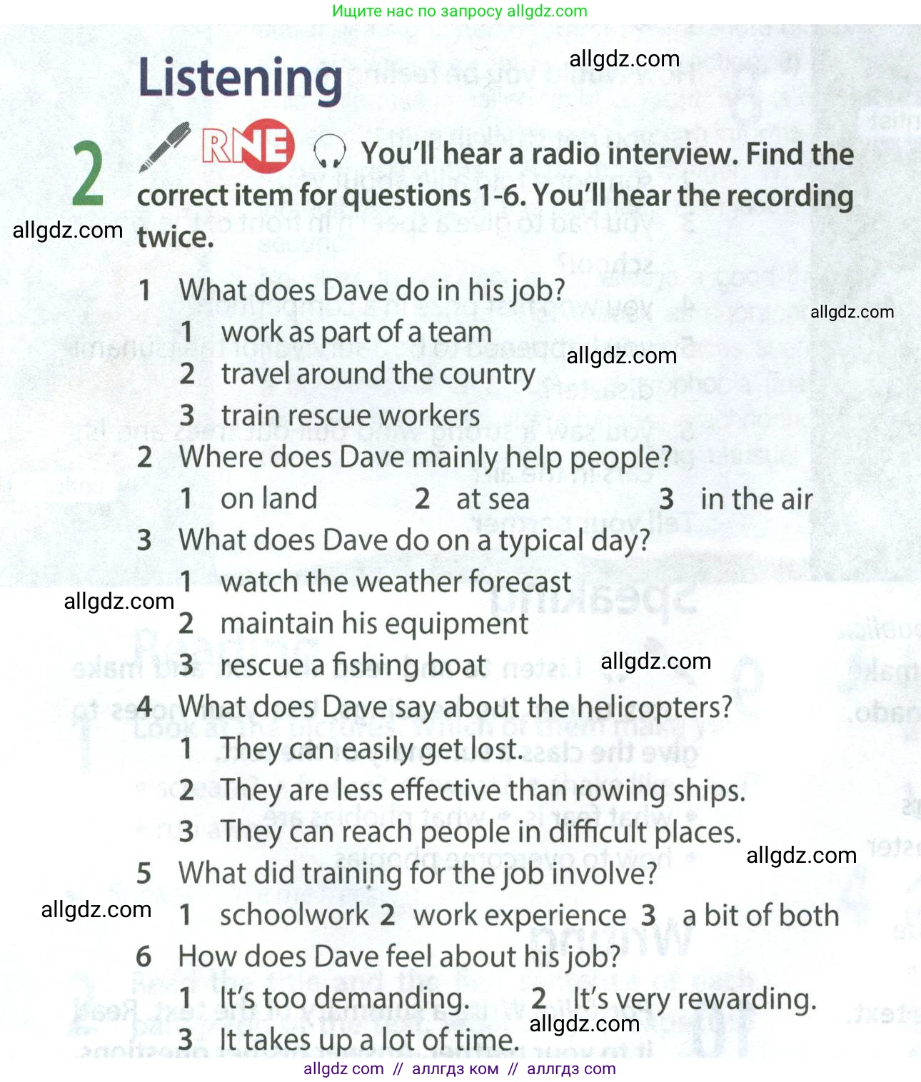 Английский язык (english), 9 класс Учебник (Student's book), авторы: Ваулина Юлия Евгеньевна (Vaulina Julia), Дули Дженни (Dooley Jenny), Подоляко Ольга Евгеньевна (Podolyako Olga), Эванс Вирджиния (Evans Virginia), издательство Просвещение, Москва, 2023, белого цвета, страница 108, номер 2, Условие 2023-2027