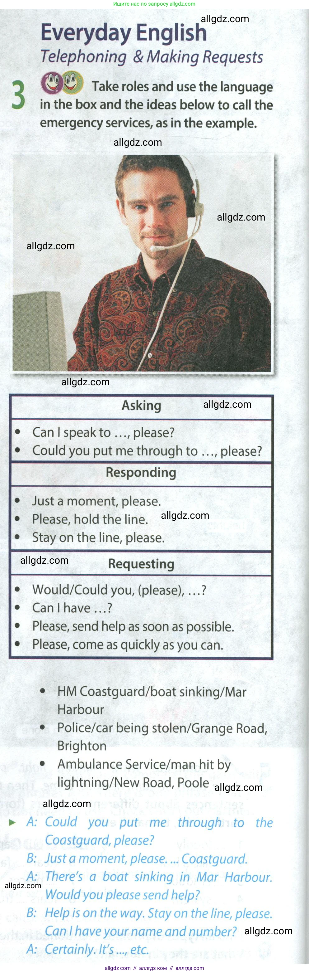 Английский язык (english), 9 класс Учебник (Student's book), авторы: Ваулина Юлия Евгеньевна (Vaulina Julia), Дули Дженни (Dooley Jenny), Подоляко Ольга Евгеньевна (Podolyako Olga), Эванс Вирджиния (Evans Virginia), издательство Просвещение, Москва, 2023, белого цвета, страница 108, номер 3, Условие 2023-2027