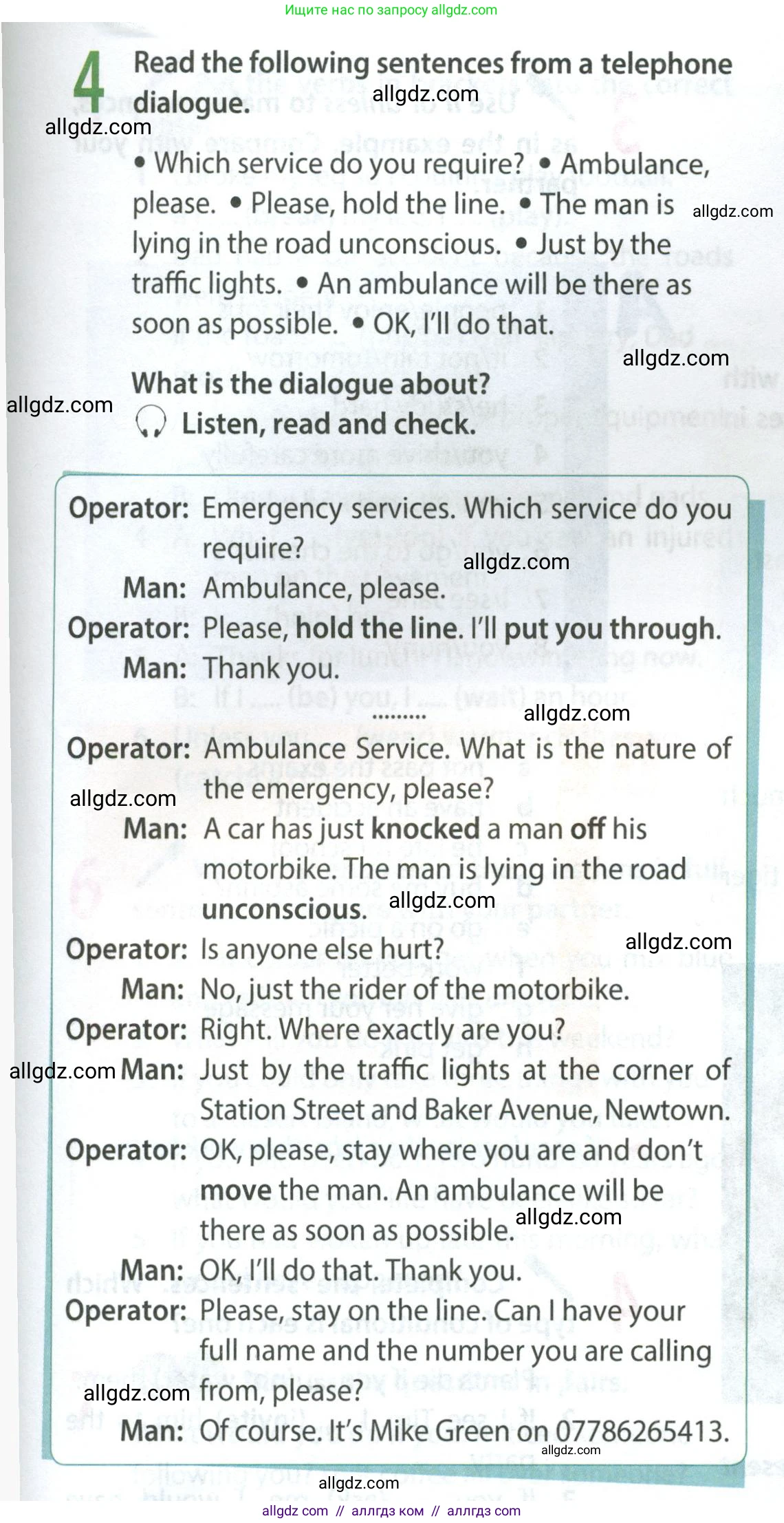 Английский язык (english), 9 класс Учебник (Student's book), авторы: Ваулина Юлия Евгеньевна (Vaulina Julia), Дули Дженни (Dooley Jenny), Подоляко Ольга Евгеньевна (Podolyako Olga), Эванс Вирджиния (Evans Virginia), издательство Просвещение, Москва, 2023, белого цвета, страница 109, номер 4, Условие 2023-2027