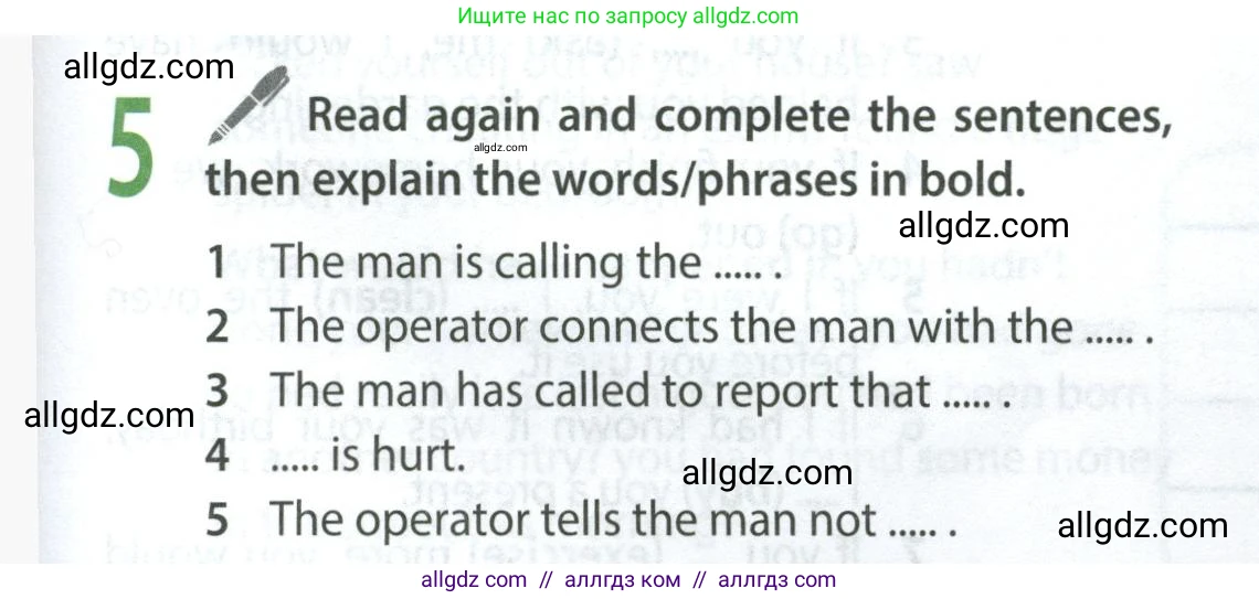 Английский язык (english), 9 класс Учебник (Student's book), авторы: Ваулина Юлия Евгеньевна (Vaulina Julia), Дули Дженни (Dooley Jenny), Подоляко Ольга Евгеньевна (Podolyako Olga), Эванс Вирджиния (Evans Virginia), издательство Просвещение, Москва, 2023, белого цвета, страница 109, номер 5, Условие 2023-2027