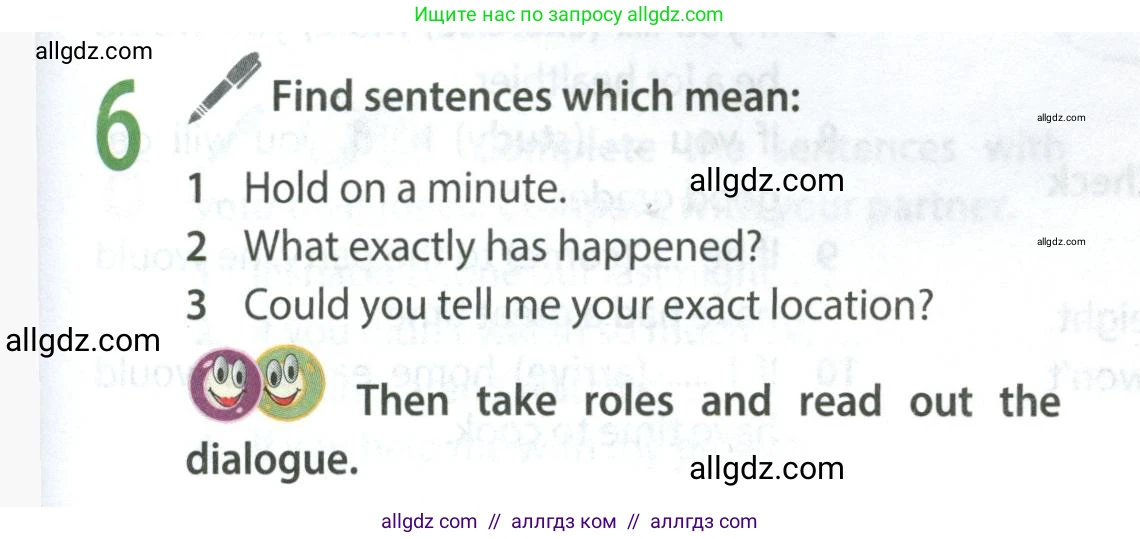 Английский язык (english), 9 класс Учебник (Student's book), авторы: Ваулина Юлия Евгеньевна (Vaulina Julia), Дули Дженни (Dooley Jenny), Подоляко Ольга Евгеньевна (Podolyako Olga), Эванс Вирджиния (Evans Virginia), издательство Просвещение, Москва, 2023, белого цвета, страница 109, номер 6, Условие 2023-2027