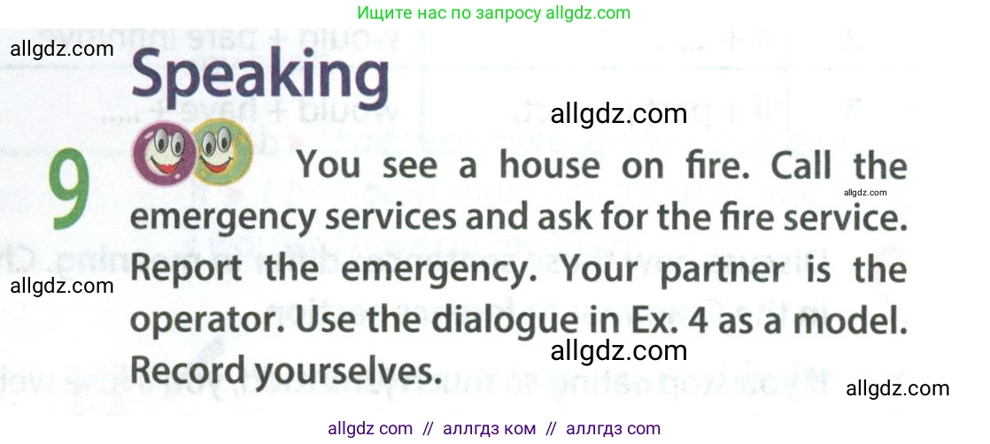 Английский язык (english), 9 класс Учебник (Student's book), авторы: Ваулина Юлия Евгеньевна (Vaulina Julia), Дули Дженни (Dooley Jenny), Подоляко Ольга Евгеньевна (Podolyako Olga), Эванс Вирджиния (Evans Virginia), издательство Просвещение, Москва, 2023, белого цвета, страница 109, номер 9, Условие 2023-2027