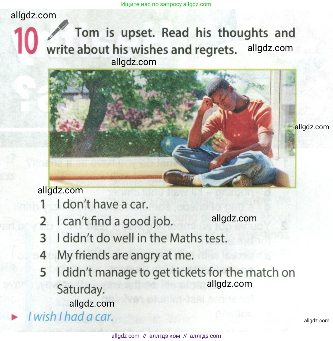 Английский язык (english), 9 класс Учебник (Student's book), авторы: Ваулина Юлия Евгеньевна (Vaulina Julia), Дули Дженни (Dooley Jenny), Подоляко Ольга Евгеньевна (Podolyako Olga), Эванс Вирджиния (Evans Virginia), издательство Просвещение, Москва, 2023, белого цвета, страница 111, номер 10, Условие 2023-2027