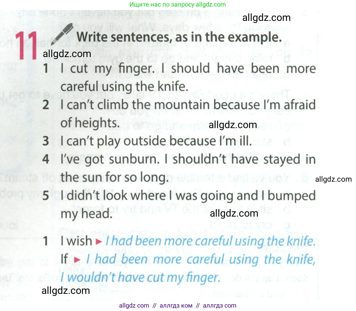 Английский язык (english), 9 класс Учебник (Student's book), авторы: Ваулина Юлия Евгеньевна (Vaulina Julia), Дули Дженни (Dooley Jenny), Подоляко Ольга Евгеньевна (Podolyako Olga), Эванс Вирджиния (Evans Virginia), издательство Просвещение, Москва, 2023, белого цвета, страница 111, номер 11, Условие 2023-2027