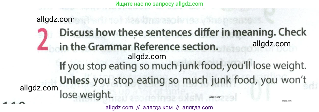 Английский язык (english), 9 класс Учебник (Student's book), авторы: Ваулина Юлия Евгеньевна (Vaulina Julia), Дули Дженни (Dooley Jenny), Подоляко Ольга Евгеньевна (Podolyako Olga), Эванс Вирджиния (Evans Virginia), издательство Просвещение, Москва, 2023, белого цвета, страница 110, номер 2, Условие 2023-2027