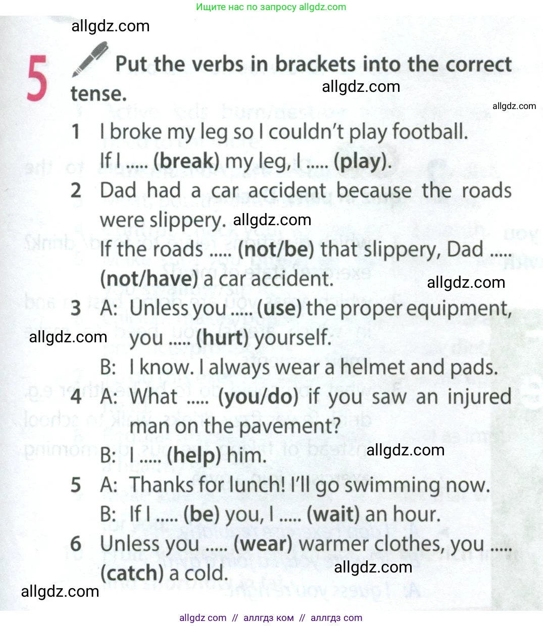 Английский язык (english), 9 класс Учебник (Student's book), авторы: Ваулина Юлия Евгеньевна (Vaulina Julia), Дули Дженни (Dooley Jenny), Подоляко Ольга Евгеньевна (Podolyako Olga), Эванс Вирджиния (Evans Virginia), издательство Просвещение, Москва, 2023, белого цвета, страница 111, номер 5, Условие 2023-2027