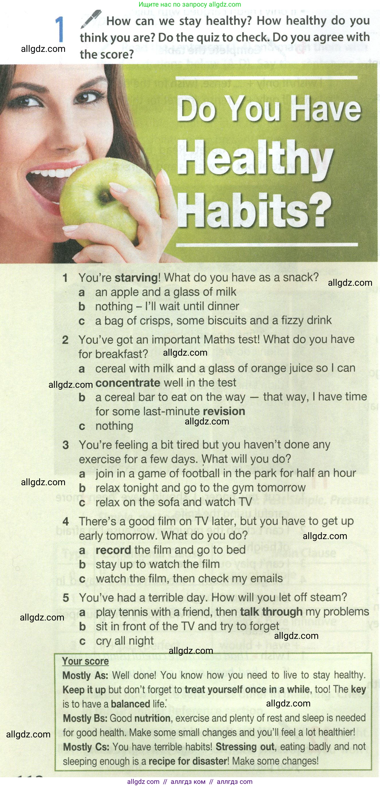 Английский язык (english), 9 класс Учебник (Student's book), авторы: Ваулина Юлия Евгеньевна (Vaulina Julia), Дули Дженни (Dooley Jenny), Подоляко Ольга Евгеньевна (Podolyako Olga), Эванс Вирджиния (Evans Virginia), издательство Просвещение, Москва, 2023, белого цвета, страница 112, номер 1, Условие 2023-2027