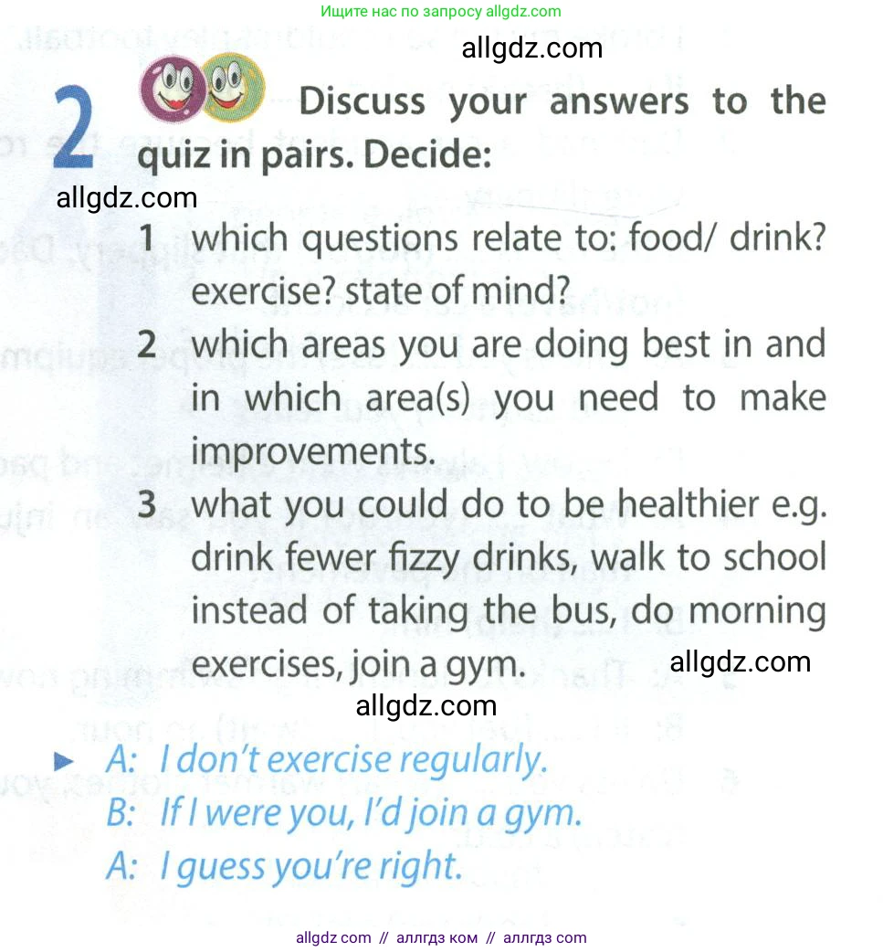 Английский язык (english), 9 класс Учебник (Student's book), авторы: Ваулина Юлия Евгеньевна (Vaulina Julia), Дули Дженни (Dooley Jenny), Подоляко Ольга Евгеньевна (Podolyako Olga), Эванс Вирджиния (Evans Virginia), издательство Просвещение, Москва, 2023, белого цвета, страница 112, номер 2, Условие 2023-2027