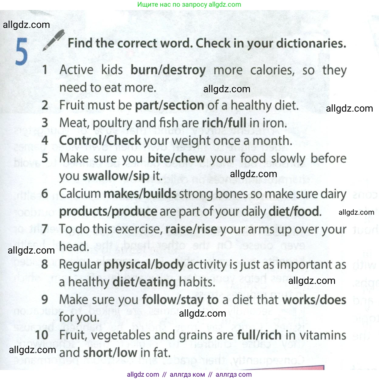 Английский язык (english), 9 класс Учебник (Student's book), авторы: Ваулина Юлия Евгеньевна (Vaulina Julia), Дули Дженни (Dooley Jenny), Подоляко Ольга Евгеньевна (Podolyako Olga), Эванс Вирджиния (Evans Virginia), издательство Просвещение, Москва, 2023, белого цвета, страница 113, номер 5, Условие 2023-2027