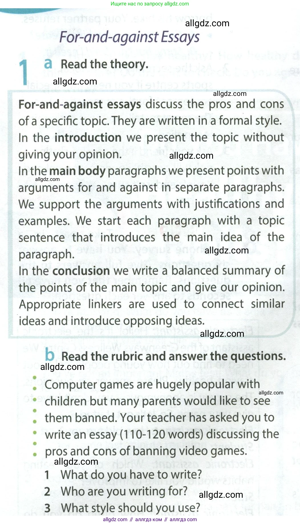 Английский язык (english), 9 класс Учебник (Student's book), авторы: Ваулина Юлия Евгеньевна (Vaulina Julia), Дули Дженни (Dooley Jenny), Подоляко Ольга Евгеньевна (Podolyako Olga), Эванс Вирджиния (Evans Virginia), издательство Просвещение, Москва, 2023, белого цвета, страница 114, номер 1, Условие 2023-2027