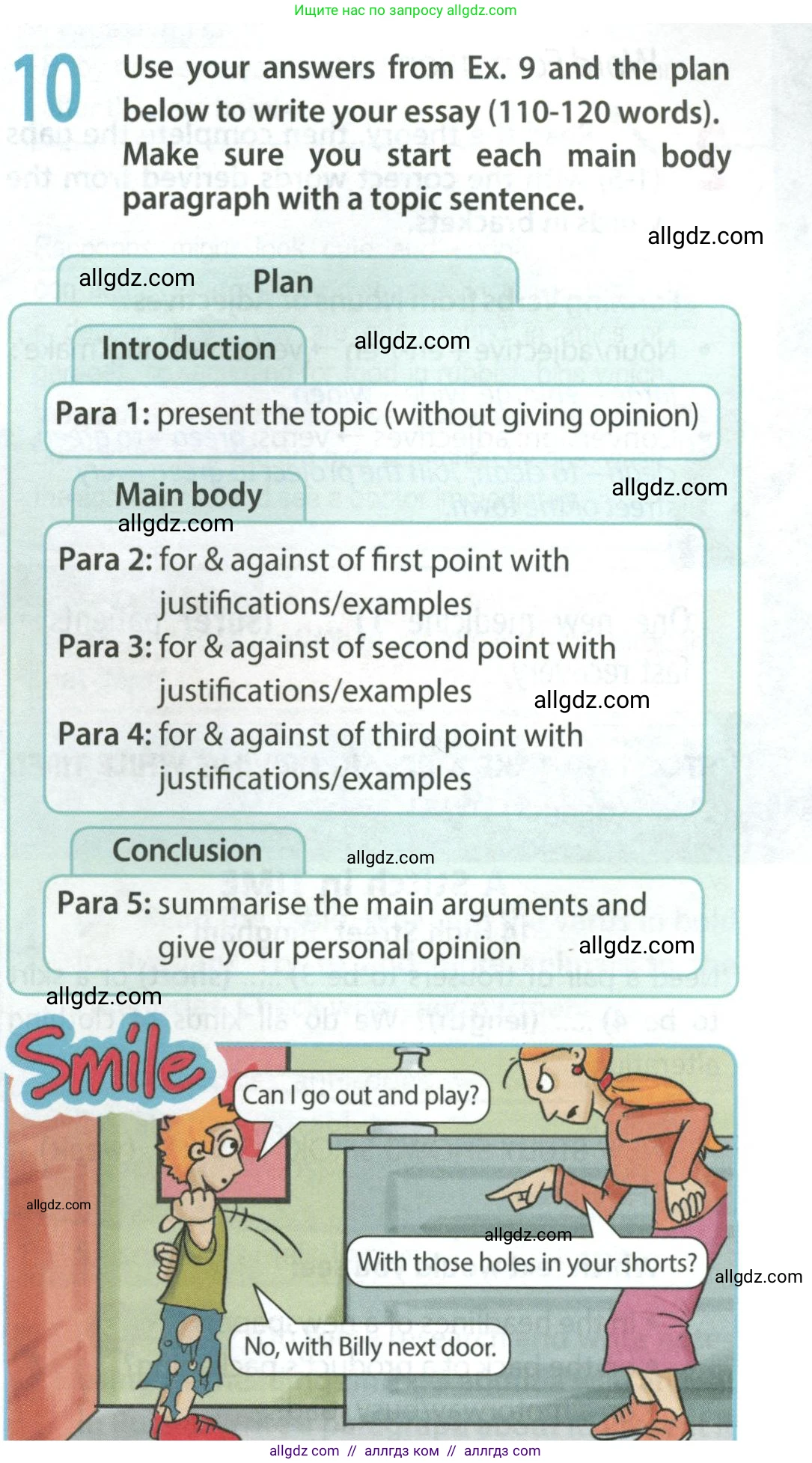 Английский язык (english), 9 класс Учебник (Student's book), авторы: Ваулина Юлия Евгеньевна (Vaulina Julia), Дули Дженни (Dooley Jenny), Подоляко Ольга Евгеньевна (Podolyako Olga), Эванс Вирджиния (Evans Virginia), издательство Просвещение, Москва, 2023, белого цвета, страница 115, номер 10, Условие 2023-2027