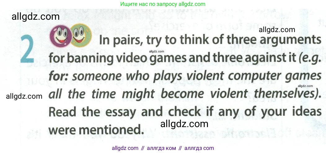 Английский язык (english), 9 класс Учебник (Student's book), авторы: Ваулина Юлия Евгеньевна (Vaulina Julia), Дули Дженни (Dooley Jenny), Подоляко Ольга Евгеньевна (Podolyako Olga), Эванс Вирджиния (Evans Virginia), издательство Просвещение, Москва, 2023, белого цвета, страница 114, номер 2, Условие 2023-2027