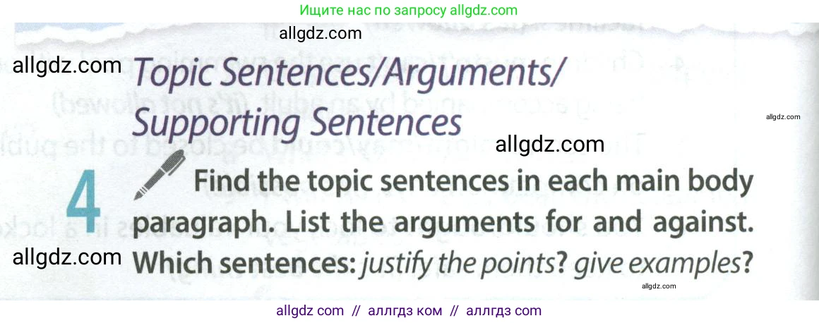 Английский язык (english), 9 класс Учебник (Student's book), авторы: Ваулина Юлия Евгеньевна (Vaulina Julia), Дули Дженни (Dooley Jenny), Подоляко Ольга Евгеньевна (Podolyako Olga), Эванс Вирджиния (Evans Virginia), издательство Просвещение, Москва, 2023, белого цвета, страница 114, номер 4, Условие 2023-2027