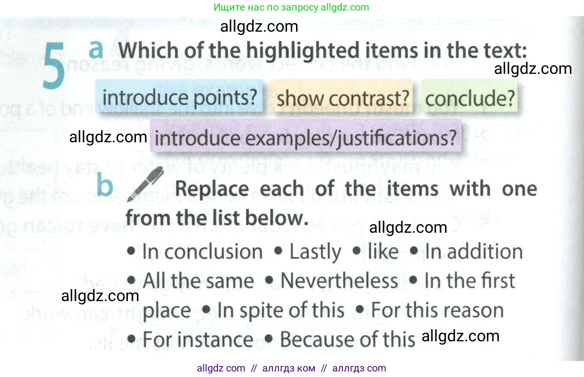 Английский язык (english), 9 класс Учебник (Student's book), авторы: Ваулина Юлия Евгеньевна (Vaulina Julia), Дули Дженни (Dooley Jenny), Подоляко Ольга Евгеньевна (Podolyako Olga), Эванс Вирджиния (Evans Virginia), издательство Просвещение, Москва, 2023, белого цвета, страница 114, номер 5, Условие 2023-2027