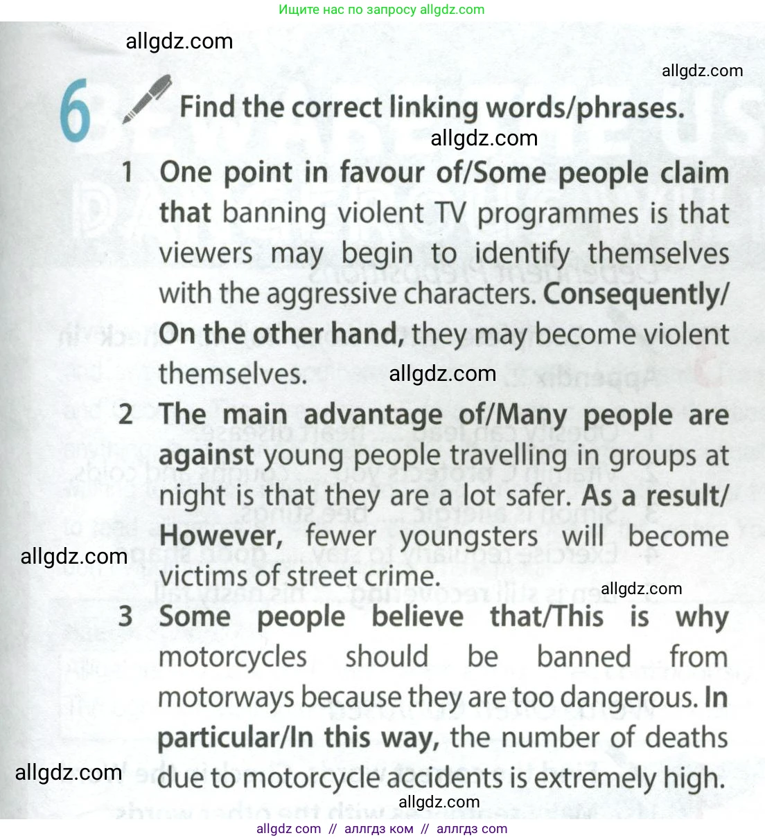 Английский язык (english), 9 класс Учебник (Student's book), авторы: Ваулина Юлия Евгеньевна (Vaulina Julia), Дули Дженни (Dooley Jenny), Подоляко Ольга Евгеньевна (Podolyako Olga), Эванс Вирджиния (Evans Virginia), издательство Просвещение, Москва, 2023, белого цвета, страница 115, номер 6, Условие 2023-2027