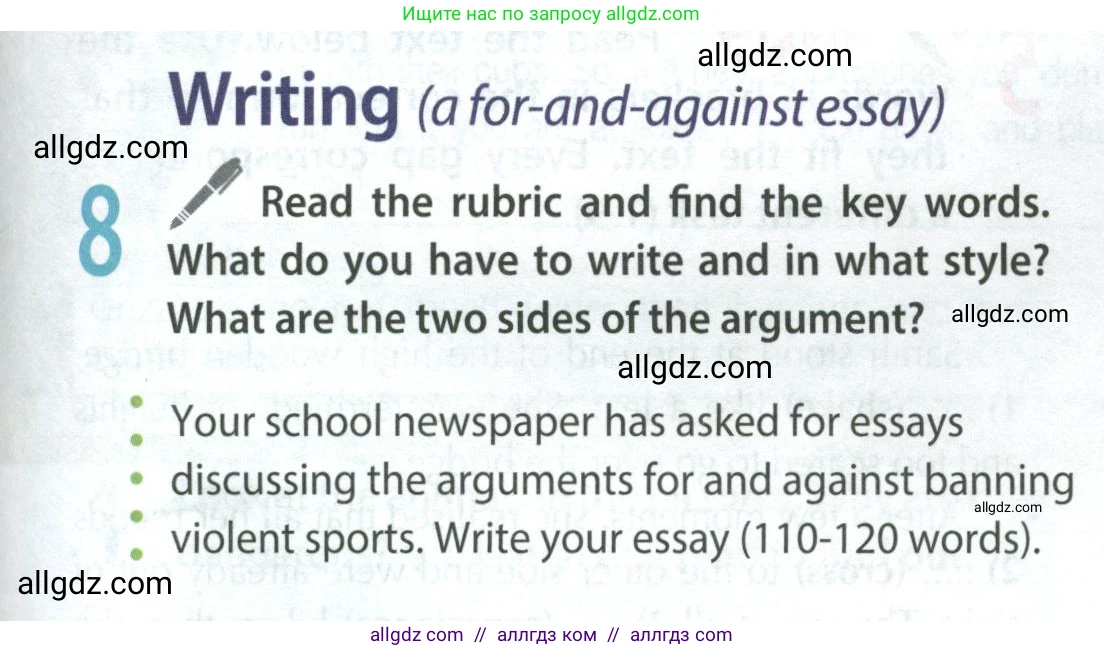 Английский язык (english), 9 класс Учебник (Student's book), авторы: Ваулина Юлия Евгеньевна (Vaulina Julia), Дули Дженни (Dooley Jenny), Подоляко Ольга Евгеньевна (Podolyako Olga), Эванс Вирджиния (Evans Virginia), издательство Просвещение, Москва, 2023, белого цвета, страница 115, номер 8, Условие 2023-2027