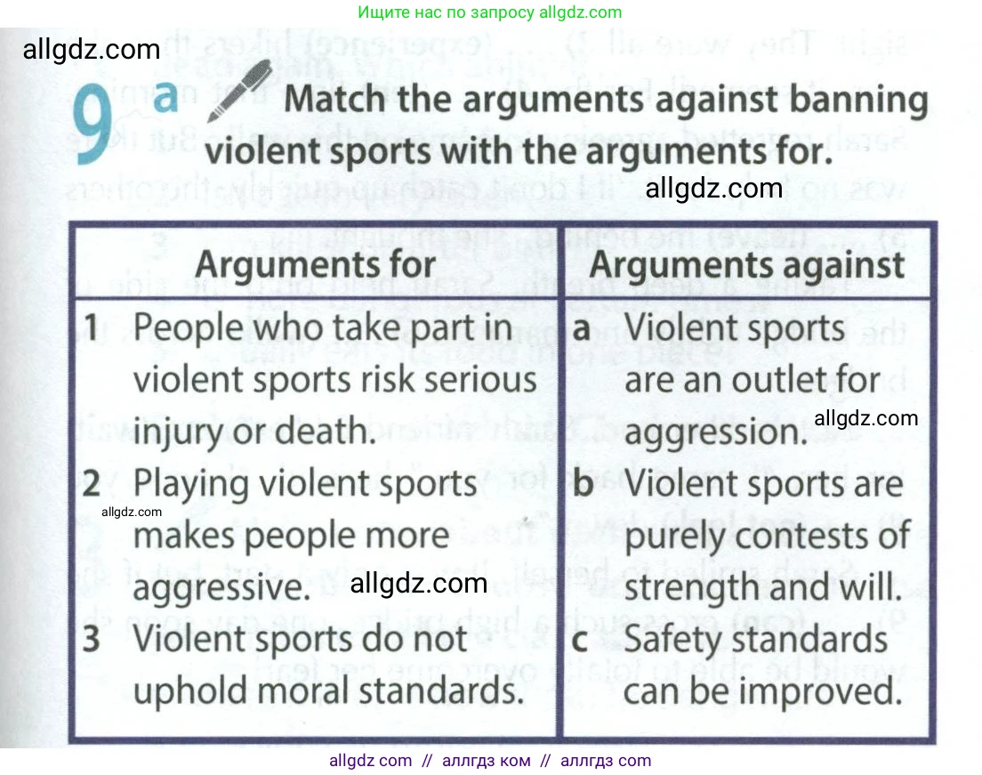 Английский язык (english), 9 класс Учебник (Student's book), авторы: Ваулина Юлия Евгеньевна (Vaulina Julia), Дули Дженни (Dooley Jenny), Подоляко Ольга Евгеньевна (Podolyako Olga), Эванс Вирджиния (Evans Virginia), издательство Просвещение, Москва, 2023, белого цвета, страница 115, номер 9, Условие 2023-2027