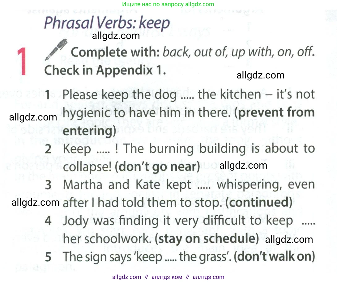 Английский язык (english), 9 класс Учебник (Student's book), авторы: Ваулина Юлия Евгеньевна (Vaulina Julia), Дули Дженни (Dooley Jenny), Подоляко Ольга Евгеньевна (Podolyako Olga), Эванс Вирджиния (Evans Virginia), издательство Просвещение, Москва, 2023, белого цвета, страница 116, номер 1, Условие 2023-2027