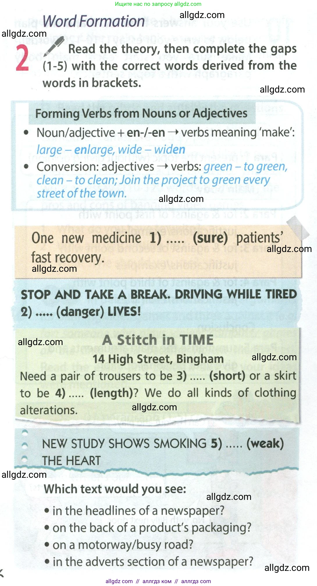 Английский язык (english), 9 класс Учебник (Student's book), авторы: Ваулина Юлия Евгеньевна (Vaulina Julia), Дули Дженни (Dooley Jenny), Подоляко Ольга Евгеньевна (Podolyako Olga), Эванс Вирджиния (Evans Virginia), издательство Просвещение, Москва, 2023, белого цвета, страница 116, номер 2, Условие 2023-2027