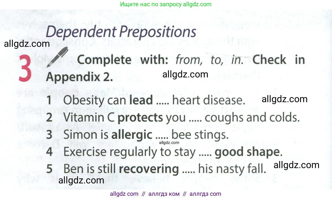 Английский язык (english), 9 класс Учебник (Student's book), авторы: Ваулина Юлия Евгеньевна (Vaulina Julia), Дули Дженни (Dooley Jenny), Подоляко Ольга Евгеньевна (Podolyako Olga), Эванс Вирджиния (Evans Virginia), издательство Просвещение, Москва, 2023, белого цвета, страница 116, номер 3, Условие 2023-2027