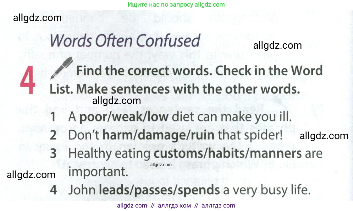 Английский язык (english), 9 класс Учебник (Student's book), авторы: Ваулина Юлия Евгеньевна (Vaulina Julia), Дули Дженни (Dooley Jenny), Подоляко Ольга Евгеньевна (Podolyako Olga), Эванс Вирджиния (Evans Virginia), издательство Просвещение, Москва, 2023, белого цвета, страница 116, номер 4, Условие 2023-2027