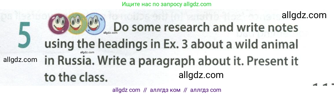Английский язык (english), 9 класс Учебник (Student's book), авторы: Ваулина Юлия Евгеньевна (Vaulina Julia), Дули Дженни (Dooley Jenny), Подоляко Ольга Евгеньевна (Podolyako Olga), Эванс Вирджиния (Evans Virginia), издательство Просвещение, Москва, 2023, белого цвета, страница 117, номер 5, Условие 2023-2027